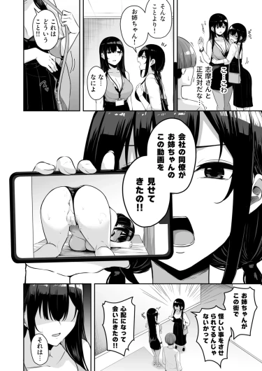 Page 280