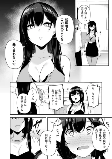 Page 284