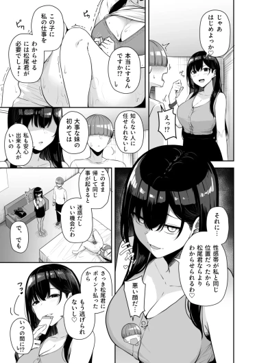Page 287