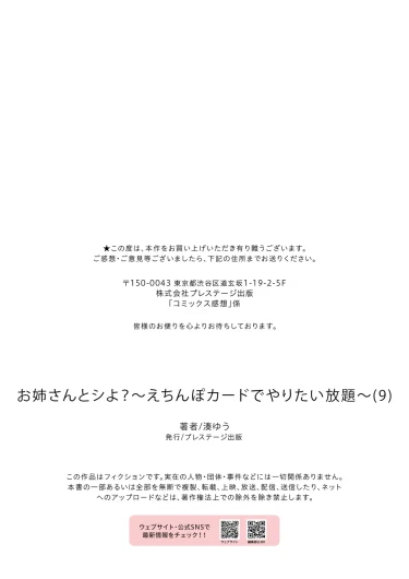 Page 309