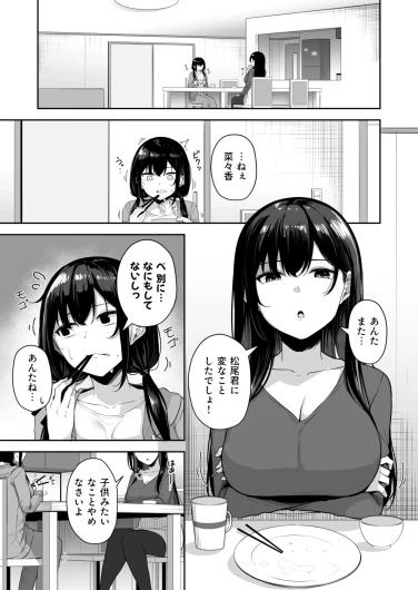 Page 312