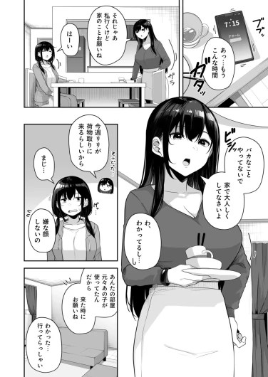 Page 313