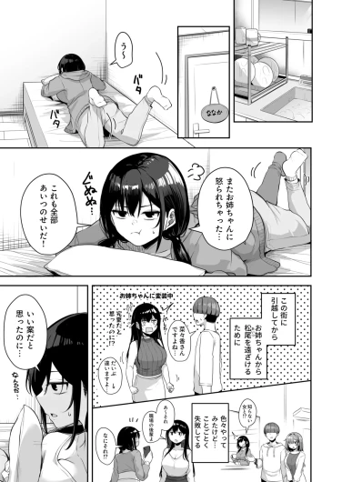 Page 314