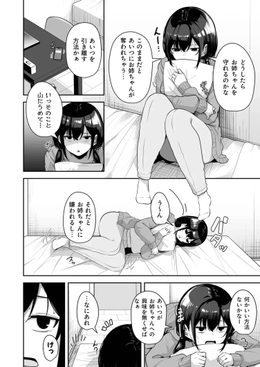 Page 315