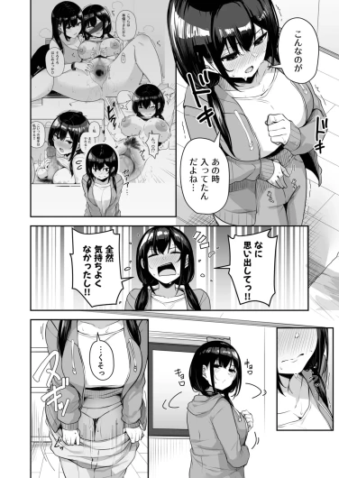 Page 317
