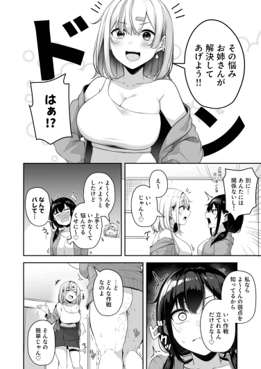 Page 321