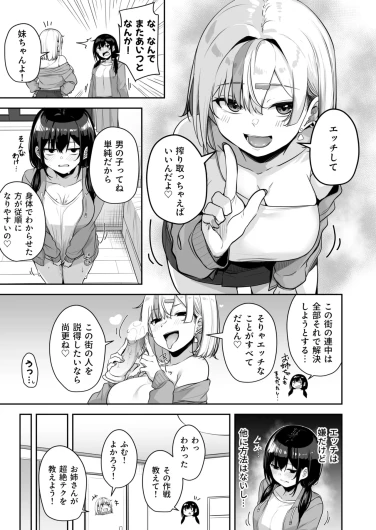 Page 322