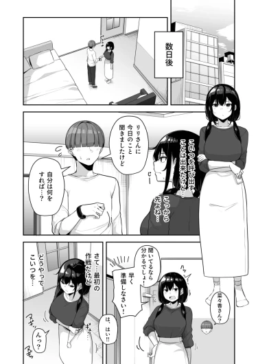 Page 323