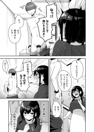 Page 324