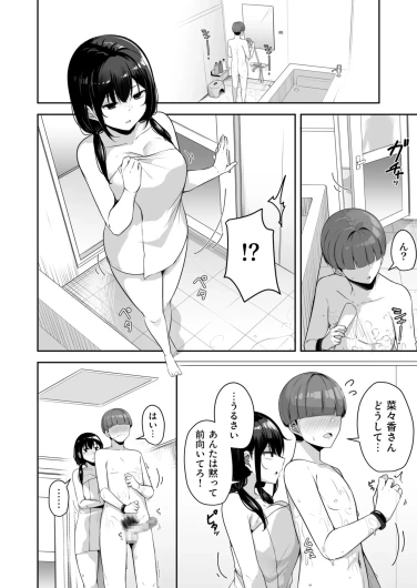 Page 325