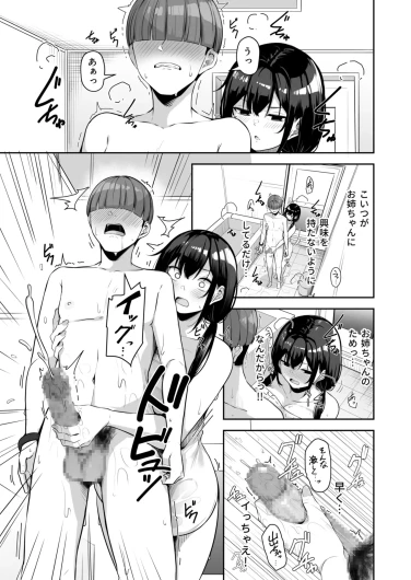 Page 328