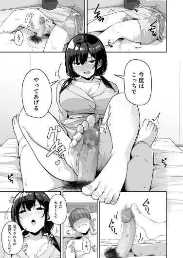 Page 332