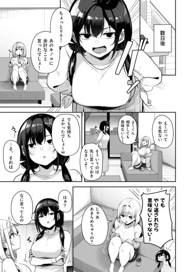Page 342