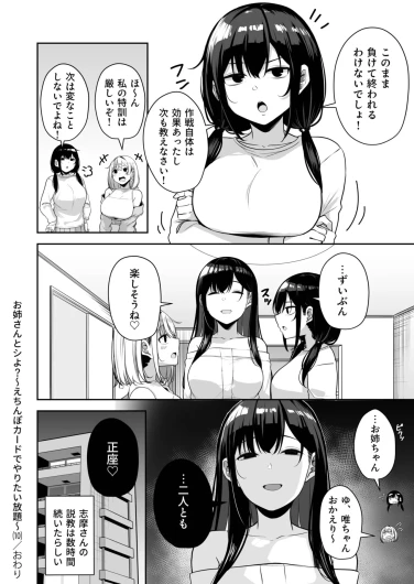 Page 343