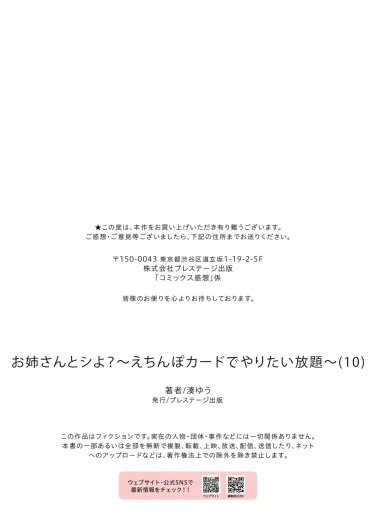 Page 344