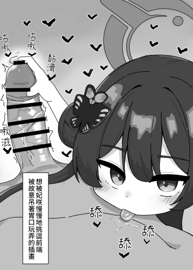 Ryuuge Kisaki