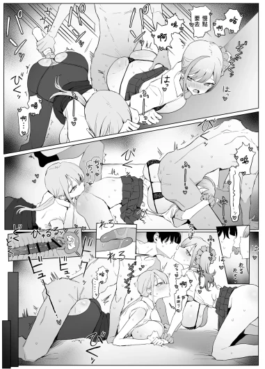 Page 55