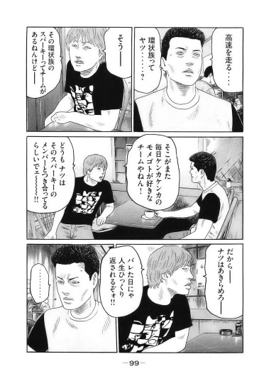 Page 102