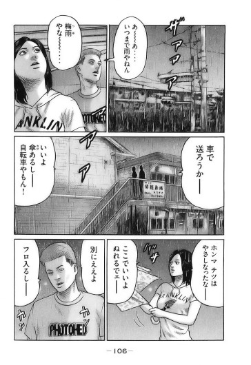Page 109