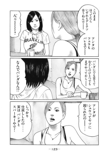 Page 126