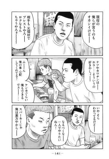 Page 144