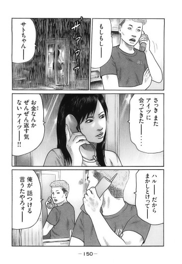 Page 153
