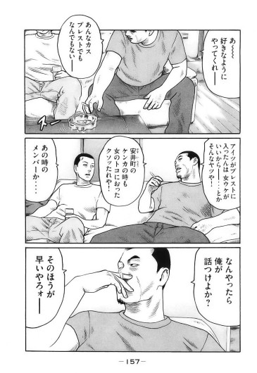 Page 160