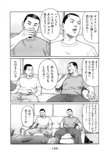 Page 162