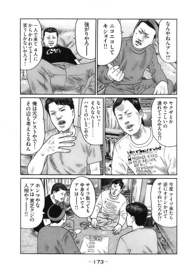 Page 176