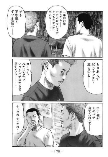 Page 178