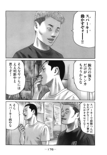 Page 179