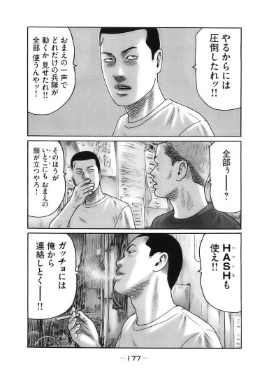 Page 180