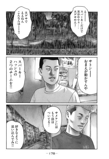 Page 181