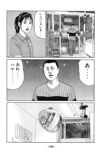 Page 189