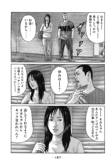 Page 190