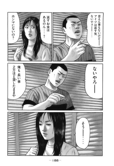 Page 191