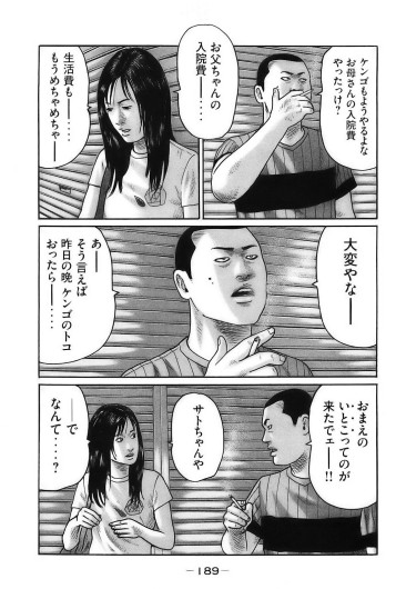 Page 192