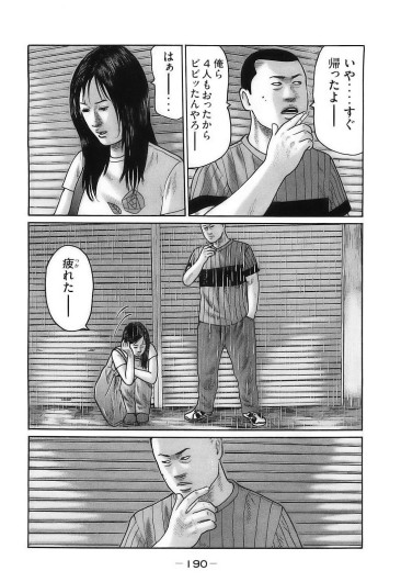 Page 193