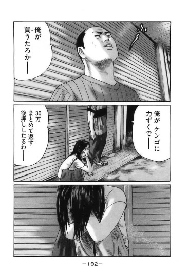 Page 195