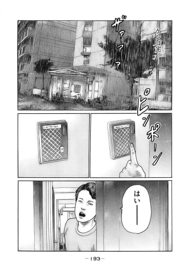 Page 196