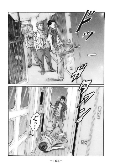 Page 197