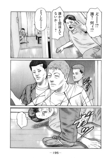 Page 198