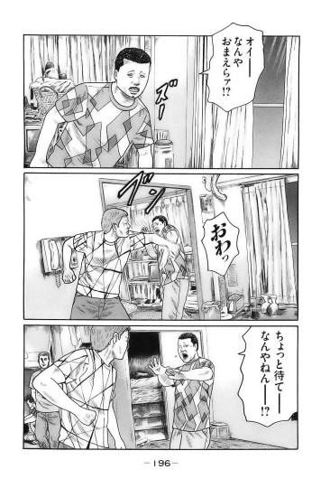 Page 199