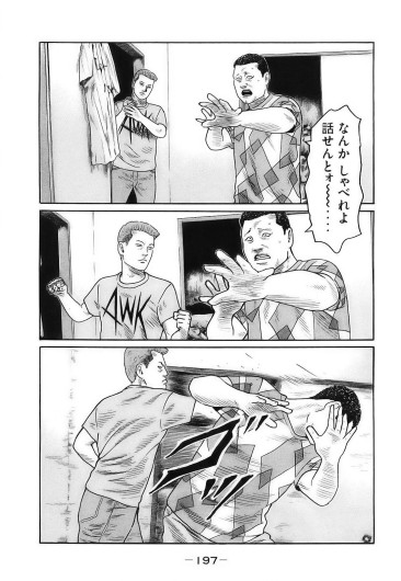 Page 200