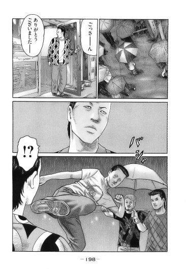 Page 201