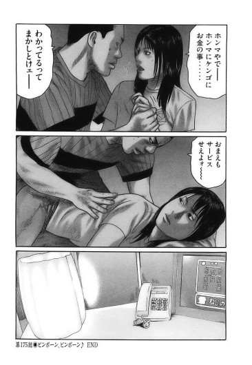 Page 205