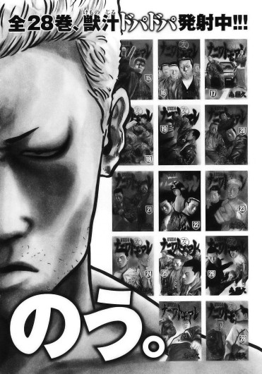 Page 209