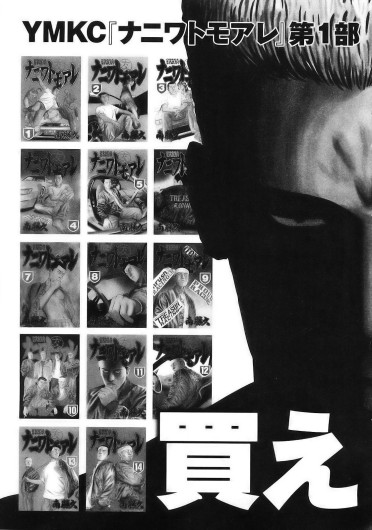 Page 210