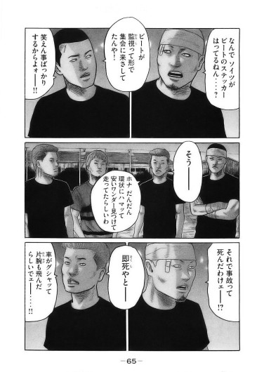 Page 68