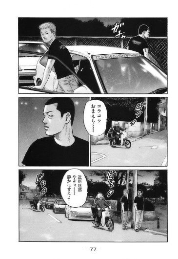 Page 80